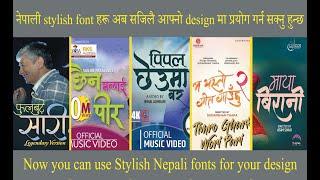 Nepali CALLIGRAPHY fonts || Best Nepali Designing Fonts || Nepali Stylish Fonts || InfeTech Pasa |