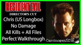 Resident Evil (PS1) No Damage - Chris (Original Kill All Enemies PERFECT WALKTHROUGH)