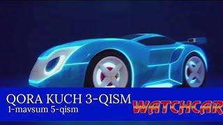 Watchcar ligasi | 1-mavsum 5-qism | Qora kuch 3-qism