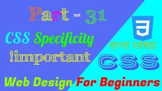 63.CSS Specificity and the !important - (CSS Part-31) - Web Design for beginners