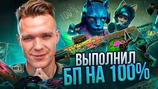 КУПИЛ ВСЁ в НОВОМ СЕЗОНЕ "Уличные хищники" в Warface!