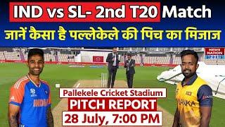 IND vs SL Pitch Report: Pallekele International Cricket Stadium Pitch Report| Pallekele Pitch Report