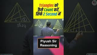 #reasoning #counting #triangle #reasoningbypiyushvarshney #piyushvarshneysir #shorts #shortvideo