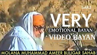 Very Emotional Bayan By Molana Muhammad Ameer Bijligar Sahab