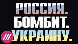 «Убито и сломано будущее»: Дмитрий Муратов высказались о военных действиях России в Украине