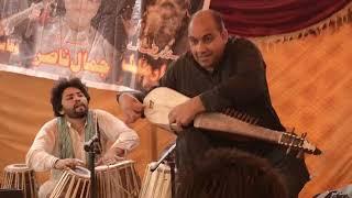 Rabab Faqeer ustaz