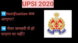 Upsi 2020 notification kab tak ayega? kya paper January mein ho payega?