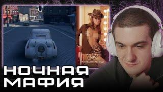 ЭВЕЛОН СМОТРИТ НОВОГОДНИЕ КЛИПЫ + MAFIA [ ЗАПИСЬ СТРИМА ]