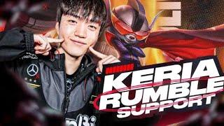 KERIA RUMBLE SUPPORT? - T1 VS NS - CAEDREL