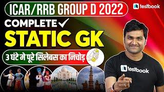 Complete Static GK for ICAR IARI & RRB Group D | Top 200 GK Questions and Answers by Pankaj Sir