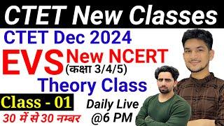 CTET Theory Class | EVS | Class-01 | New NCERT | CTET Paper 1 | CTET Preparation in Hindi 2024