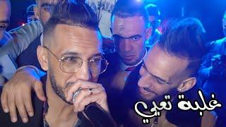 Cheb Djalil FT Adoula 2022 Ghalba T3ayi (Exclusive Music) غبينة تكوي