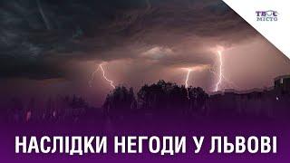 Наслідки НЕГОДИ у Львові | Брифінг НАЖИВО