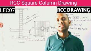 Lec07 RCC Square Column Drawing | RCC Square Column with Footing Drawing | RCC Drawing 4th Semester