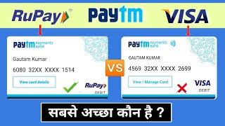 Paytm VISA Debit Card VS Rupay card | paytm bank visa atm card benefits | paytm visa debit card