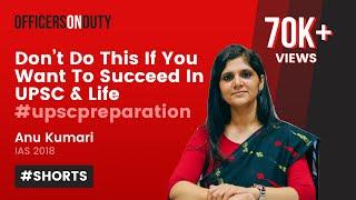  Don’t Do This If You Want To Succeed In UPSC & Life - IAS Anu Kumari #Shorts #upscpreparation #IAS