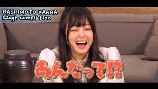 How to laugh (Hashimoto Kanna version) | 笑う方法 「橋本環奈バージョン」。