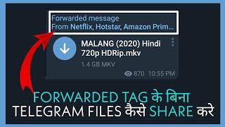 How To Remove Forwarded Message In Telegram|Remove Forwarded Message Tag|Telegram Tutorial #8