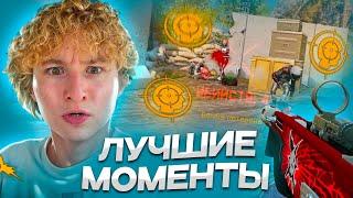 ВОТ ПОЧЕМУ МЕДИК ИМБА! ЛУЧШИЕ МОМЕНТЫ ВАРФЕЙС | МОНТОН WARFACE