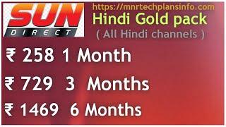 Sun direct Hindi gold pack | All hindi channels