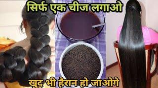  एक बार इसे लगाकर देखो बालों की लंबाई इतनी बढ़ेगी बस करवाते रहोगे,Cloves For Hair Growth