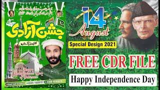 14 August cdr file free Donwload 2021