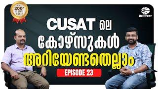 CUSAT | Admission Procedure | Courses & Fees | Placement | Reviews | Episode 23