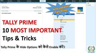 Tally prime Tips | Most Important Tally Prime Tips | Tally Prime 10 Tips