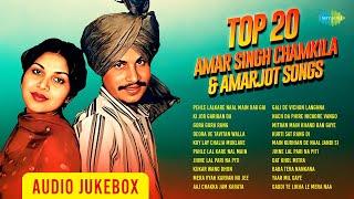 Top 20 Hits | Amar Singh Chamkila & Amarjot Songs | Pahle Lal Kare Nal Main | Aaj Chakka Jam Karata