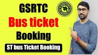 GSRTC bus booking online kaise kare | How to book GSRTC/ST bus ticket in mobile | ST bus booking app