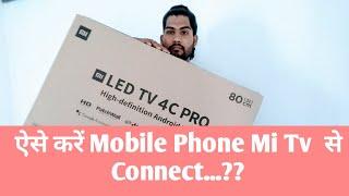 Mi LED Tv 4c Pro | how to use google cast in 2021 | how to mobile connect mi tv |Chromecast use 2021