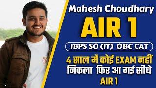 Harshal Sir Thank You So Much || How I Cleared IBPS SO IT Officer Exam 2022