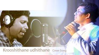 Krooshithane udhithane - Cover song Fr.Binoj Mulavarickal (Composition)