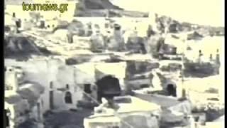 01. Kipseli - Santorini 1972- Hoffman, Susanna M.mp4