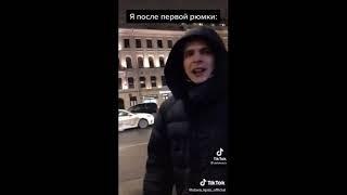 Тиктоки Славы КПСС. Часть 1