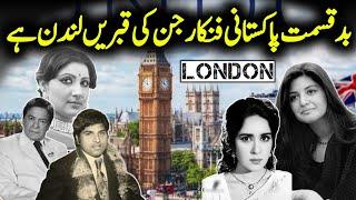 Unfortunate Story of Pakistani renowned Artists Buried in London