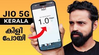 I Tested Jio True 5G in Kerala | Speed കണ്ടു കിളി പോയി (Malayalam)