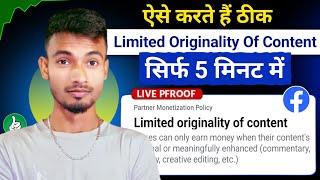 101% ठीक होगा  Facebook Limited Originality Of Content | Limited Originality Of Content