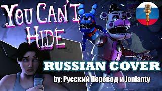 "You Can't Hide" [Russian Cover] FNAF Animation Song (song by @CK9C)