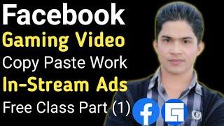 Facebook Gaming Video Copy paste Work 2023 |Facebook copy paste work Earn money from Facebook Gaming