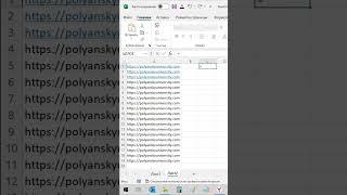 Лайфхак активная ссылка в excel