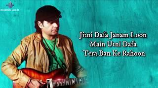 Kisi Gair Ka Nahi (LYRICS) - Mohit Chauhan | Sanjeev Chaturvedi | Sanjeev-Ajay | RohitMix Lyrics