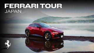 Discover the Ferrari Purosangue Japan Grand Tour