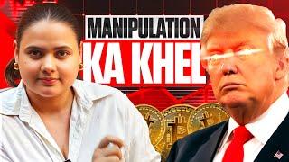  Crypto Market Manipulation Exposed! Samajh Lo Warna Barbaad Ho Jaoge! 