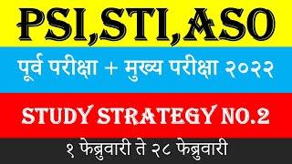 PSI STI ASO STUDY PLAN 2022 - PSI STI ASO STUDY STRATEGY NO 2 - 1 FEB TO 28 FEB