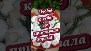 #здоровье #пожелания