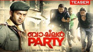 Bachelor Party Teaser  | Amal Neerad | Prithviraj Sukumaran | Indrajith | Nithya Menen | Rahman