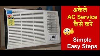 AC servicing at home | Window AC service kaise karen