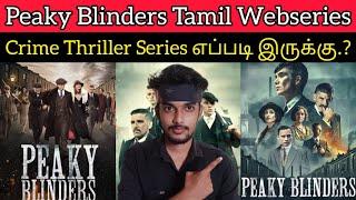 Peaky Blinders Review Tamil by Critics Mohan | Netflix | Peaky Blinders Webseries | PEAKYBLINDERS