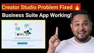 Facebook Creator Studio Login Problem Solution | Facebook Meta Business Suite App Not Working